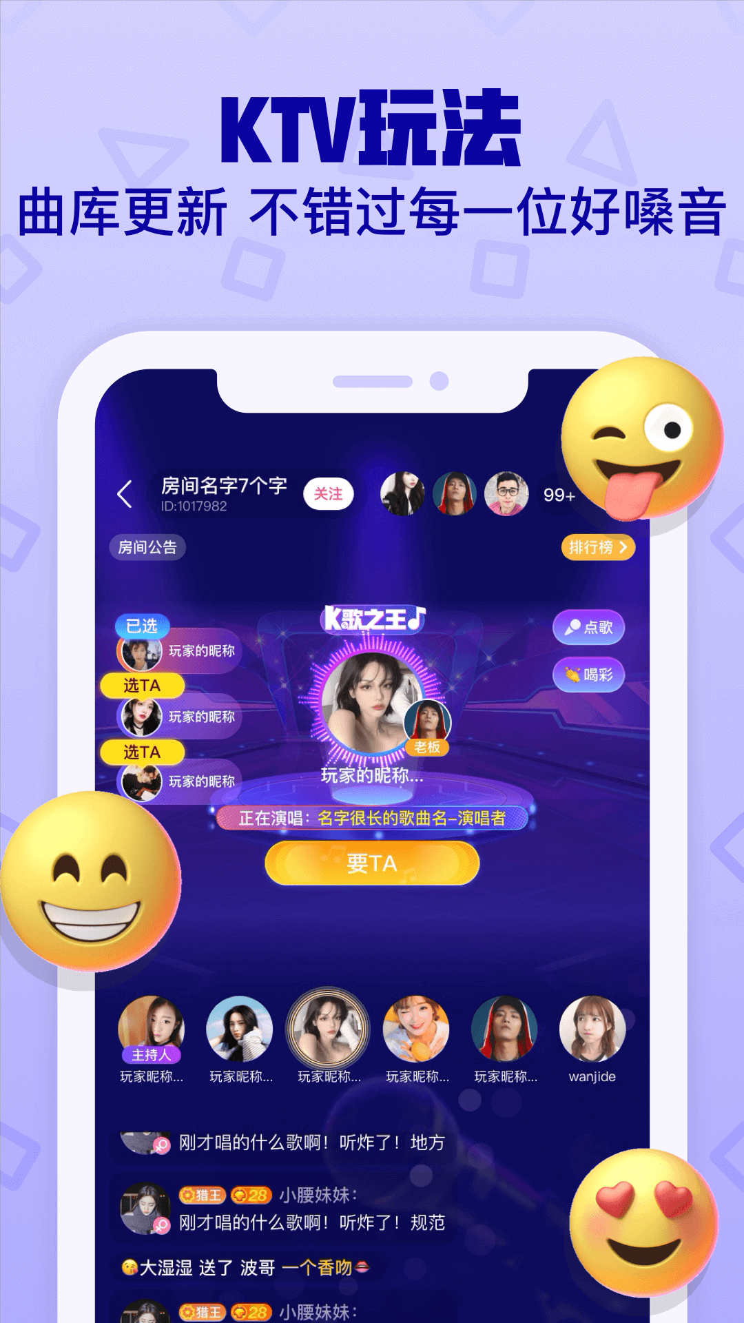 音遇注册网址_音遇网址注册v6.0.9